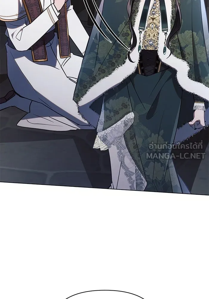 แอชสตาร์ต ตอนที่ 83 รูปที่ 54