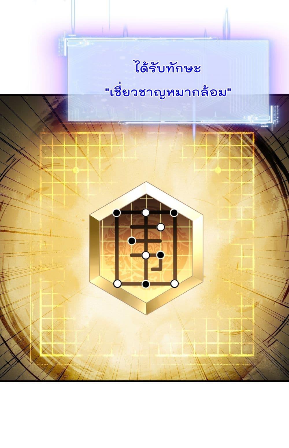 Manga-lc-com อ่านมังงะ อ่านการ์ตูน ออนไลน์ ฟรี Became a Billionaire After Dog Licking Improperly ตอนที่ 1 2 3 4 5 6 7 8 9 10 11 12 13 14 ฟรี ไม่มีโฆษณา Manga-lc - อ่าน มังงะ อ่าน การ์ตูน ออนไลน์ อ่านมังงะ ฟรี