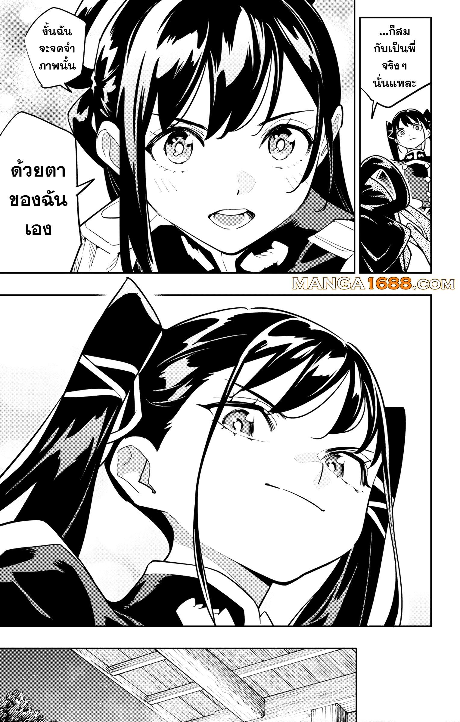 Manga-lc-com อ่านมังงะ อ่านการ์ตูน ออนไลน์ ฟรี Mato Seihei no Slave สุดยอดทาสแห่งหน่วยพิฆาตมาร ตอนที่ 1 2 3 4 5 6 7 8 9 10 11 12 13 14 ฟรี ไม่มีโฆษณา Manga-lc - อ่าน มังงะ อ่าน การ์ตูน ออนไลน์ อ่านมังงะ ฟรี