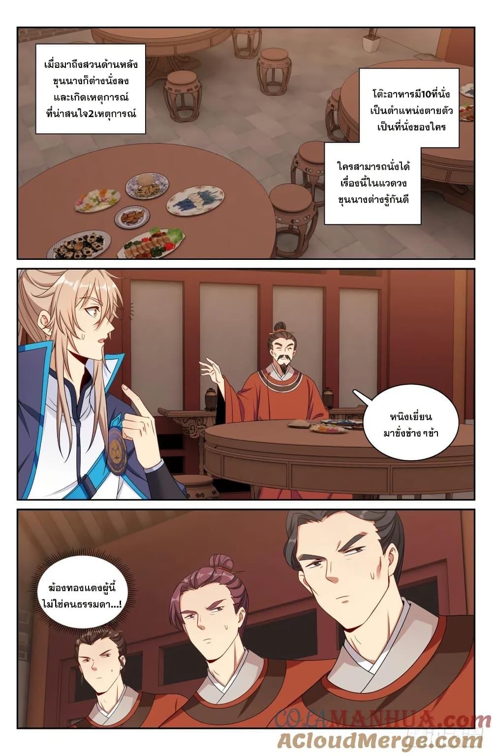 Manga-lc-com อ่านมังงะ อ่านการ์ตูน ออนไลน์ ฟรี Nightwatcher ตอนที่ 1 2 3 4 5 6 7 8 9 10 11 12 13 14 ฟรี ไม่มีโฆษณา Manga-lc - อ่าน มังงะ อ่าน การ์ตูน ออนไลน์ อ่านมังงะ ฟรี