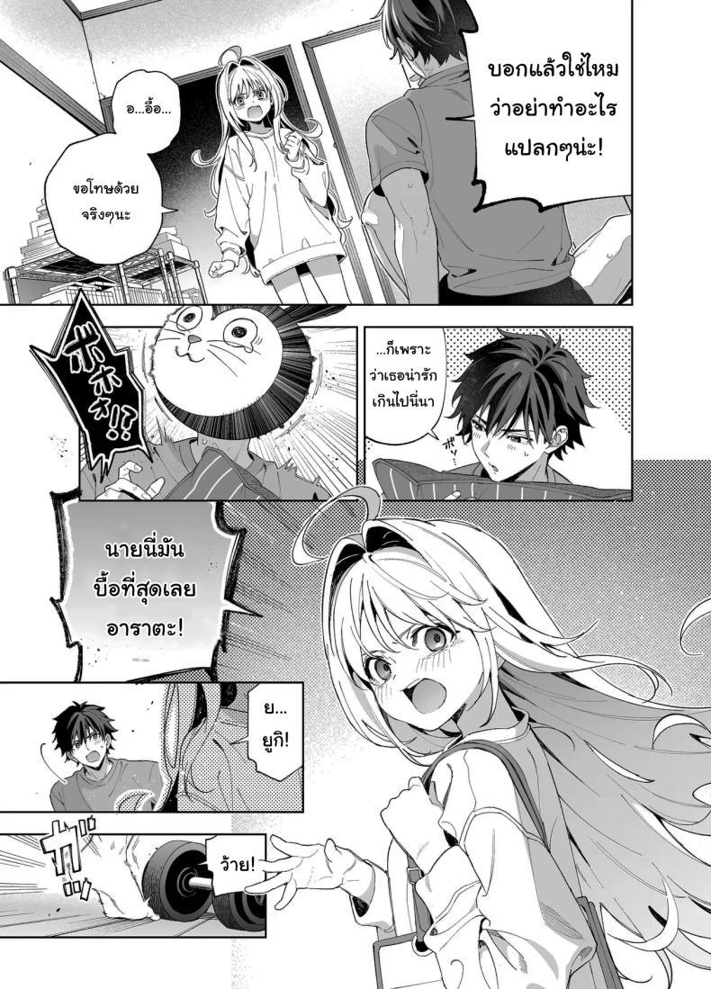 Doujin-Lc- อ่าน โดจิน มังฮวา เกาหลี ญี่ปุ่น จีน แปลไทย แค่อยากจะขอโทษ (C105) [Ringo no Naru Ki (Kise Itsuki)] Melting Snow -Epilogue- ตอนที่ 1 2 3 4 5 6 7 8 9 10 11 12 13 14 ฟรี ไม่มีโฆษณา อ่าน โดจิน Manhwa เกาหลี ญี่ปุ่น จีน เรามีครบ คัดมาให้เน้นๆ โดจิน 18+ รับประกันความฟินโดย  Doujin Lc