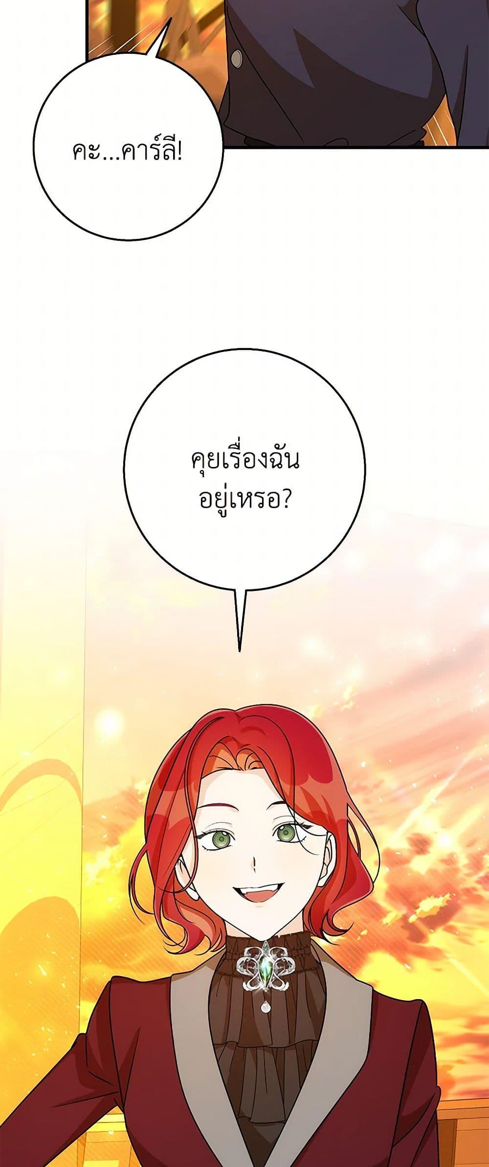 Manga-lc-com อ่านมังงะ อ่านการ์ตูน ออนไลน์ ฟรี Till Divorce Do Us Part! ตอนที่ 1 2 3 4 5 6 7 8 9 10 11 12 13 14 ฟรี ไม่มีโฆษณา Manga-lc - อ่าน มังงะ อ่าน การ์ตูน ออนไลน์ อ่านมังงะ ฟรี