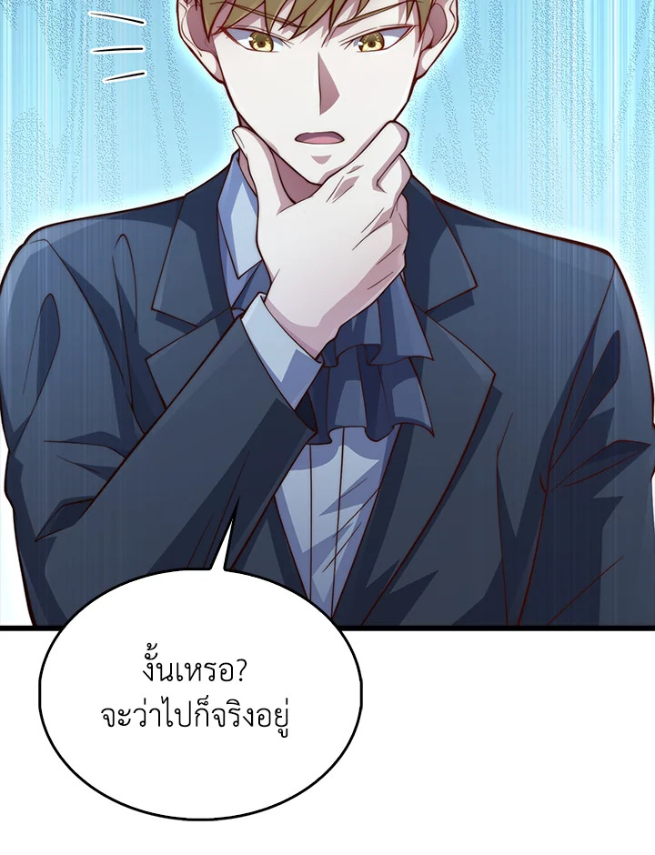 Manga-lc-com อ่านมังงะ อ่านการ์ตูน ออนไลน์ ฟรี The Lord of Coins ตอนที่ 1 2 3 4 5 6 7 8 9 10 11 12 13 14 ฟรี ไม่มีโฆษณา Manga-lc - อ่าน มังงะ อ่าน การ์ตูน ออนไลน์ อ่านมังงะ ฟรี