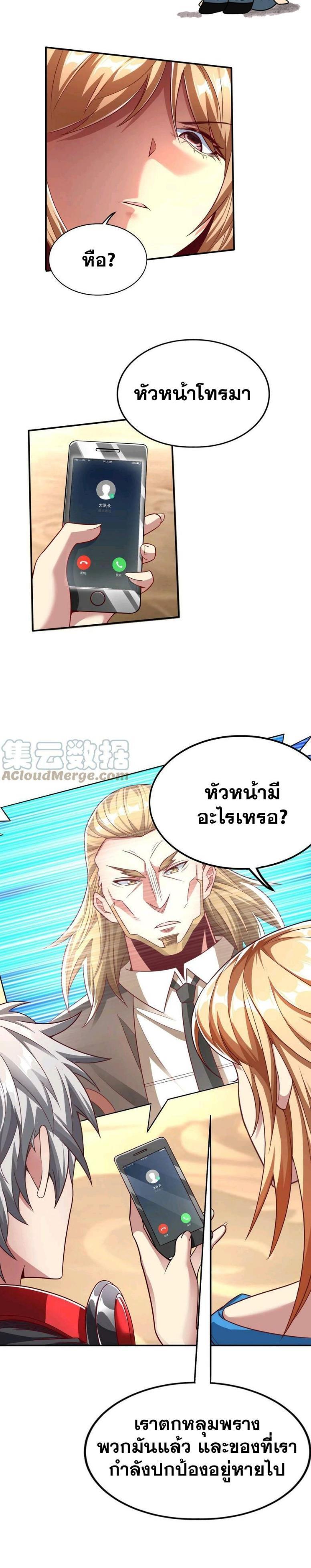 Manga-lc-com อ่านมังงะ อ่านการ์ตูน ออนไลน์ ฟรี Aura Recovery-I Get a New Skill Everyday ตอนที่ 1 2 3 4 5 6 7 8 9 10 11 12 13 14 ฟรี ไม่มีโฆษณา Manga-lc - อ่าน มังงะ อ่าน การ์ตูน ออนไลน์ อ่านมังงะ ฟรี