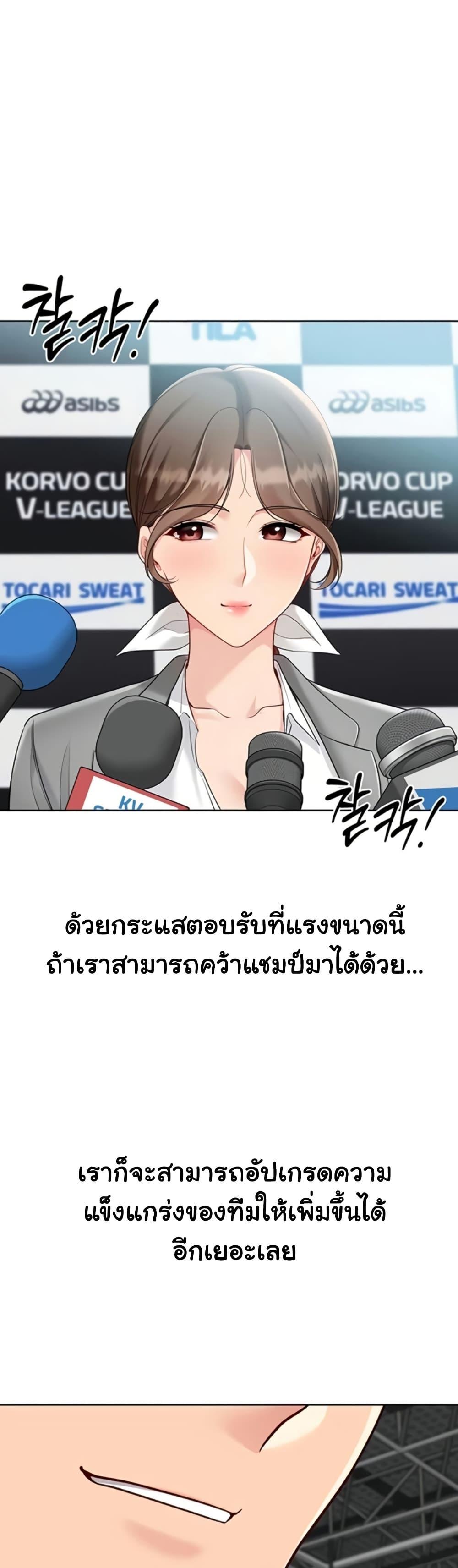 Doujin-Lc- อ่าน โดจิน มังฮวา เกาหลี ญี่ปุ่น จีน แปลไทย Set It! ตอนที่ 1 2 3 4 5 6 7 8 9 10 11 12 13 14 ฟรี ไม่มีโฆษณา อ่าน โดจิน Manhwa เกาหลี ญี่ปุ่น จีน เรามีครบ คัดมาให้เน้นๆ โดจิน 18+ รับประกันความฟินโดย  Doujin Lc