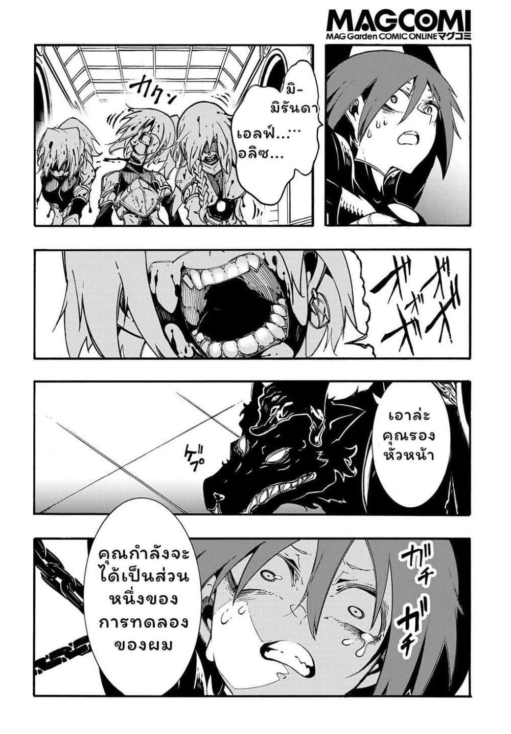 Manga-lc-com อ่านมังงะ อ่านการ์ตูน ออนไลน์ ฟรี Meccha Shoukan Sareta Ken ตอนที่ 1 2 3 4 5 6 7 8 9 10 11 12 13 14 ฟรี ไม่มีโฆษณา Manga-lc - อ่าน มังงะ อ่าน การ์ตูน ออนไลน์ อ่านมังงะ ฟรี