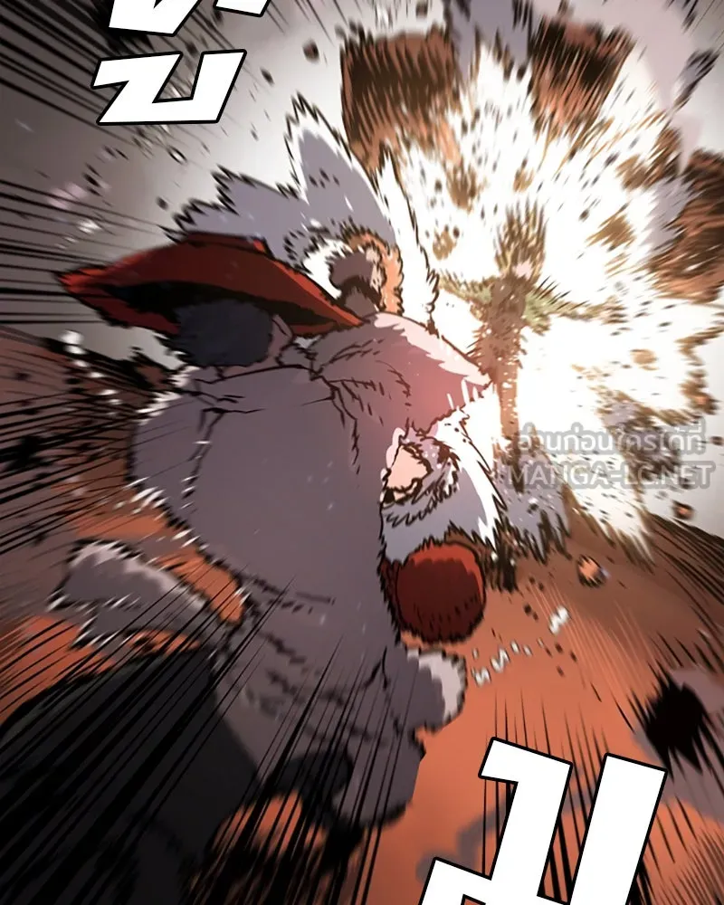 Player ตอนที่ 33 รูปที่ 24