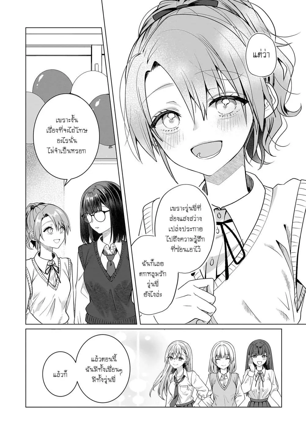 Manga-lc-com อ่านมังงะ อ่านการ์ตูน ออนไลน์ ฟรี Yuri no Hajimari wa Dorei Kara ตอนที่ 1 2 3 4 5 6 7 8 9 10 11 12 13 14 ฟรี ไม่มีโฆษณา Manga-lc - อ่าน มังงะ อ่าน การ์ตูน ออนไลน์ อ่านมังงะ ฟรี