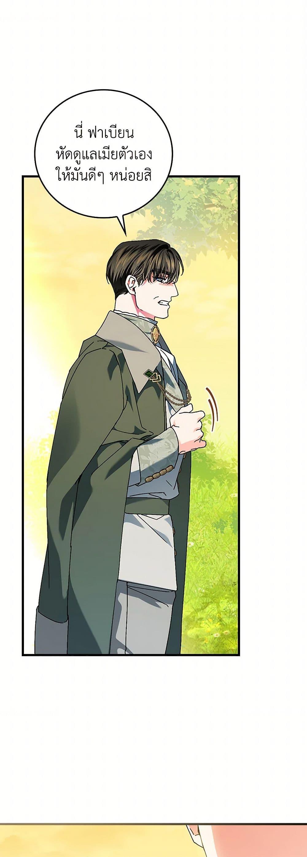 Manga-lc-com อ่านมังงะ อ่านการ์ตูน ออนไลน์ ฟรี The Perfect Plan for a Fairy-Tale Ending ตอนที่ 1 2 3 4 5 6 7 8 9 10 11 12 13 14 ฟรี ไม่มีโฆษณา Manga-lc - อ่าน มังงะ อ่าน การ์ตูน ออนไลน์ อ่านมังงะ ฟรี