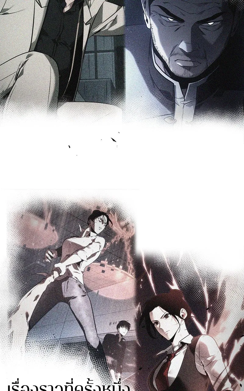 Omniscient Reader อ่านชะตาวันสิ้นโลก ตอนที่ 35 ราชาปีศาจที่ 73 (11) รูปที่ 65