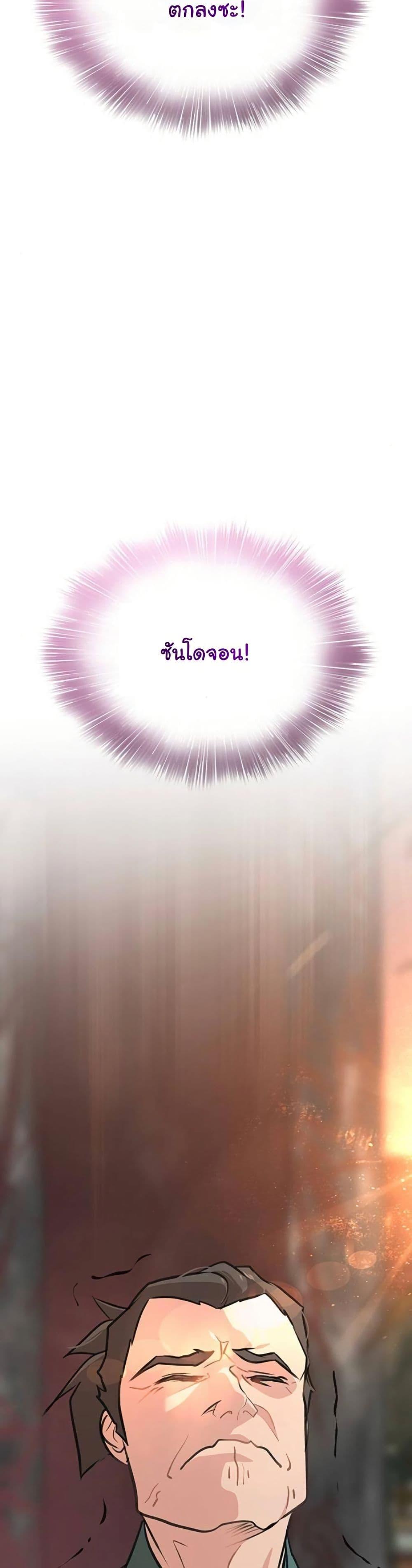 Manga-lc-com อ่านมังงะ อ่านการ์ตูน ออนไลน์ ฟรี My Wife is the Demonic Cult Leader ตอนที่ 1 2 3 4 5 6 7 8 9 10 11 12 13 14 ฟรี ไม่มีโฆษณา Manga-lc - อ่าน มังงะ อ่าน การ์ตูน ออนไลน์ อ่านมังงะ ฟรี