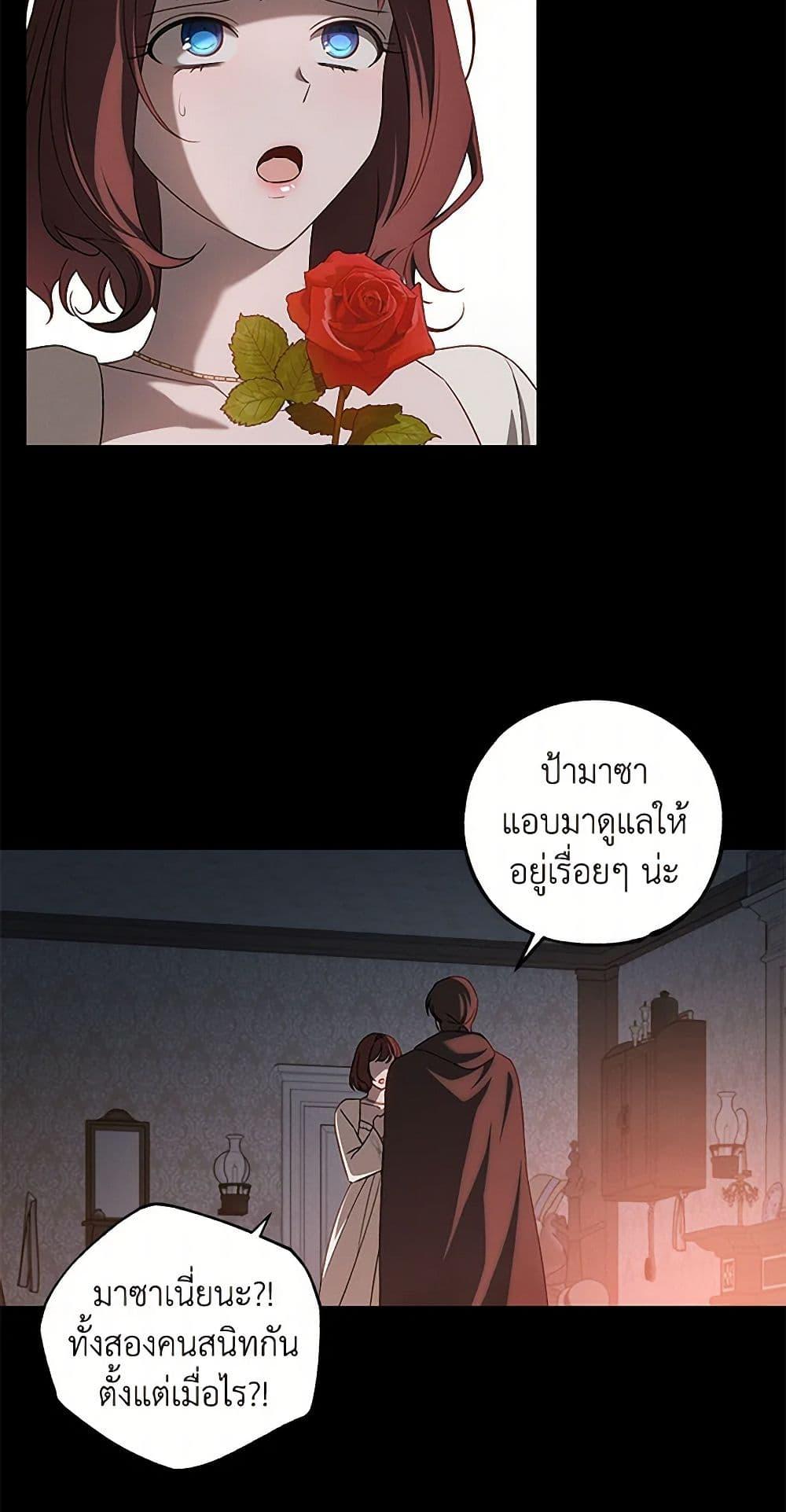 Manga-lc-com อ่านมังงะ อ่านการ์ตูน ออนไลน์ ฟรี The Bondservant ตอนที่ 1 2 3 4 5 6 7 8 9 10 11 12 13 14 ฟรี ไม่มีโฆษณา Manga-lc - อ่าน มังงะ อ่าน การ์ตูน ออนไลน์ อ่านมังงะ ฟรี