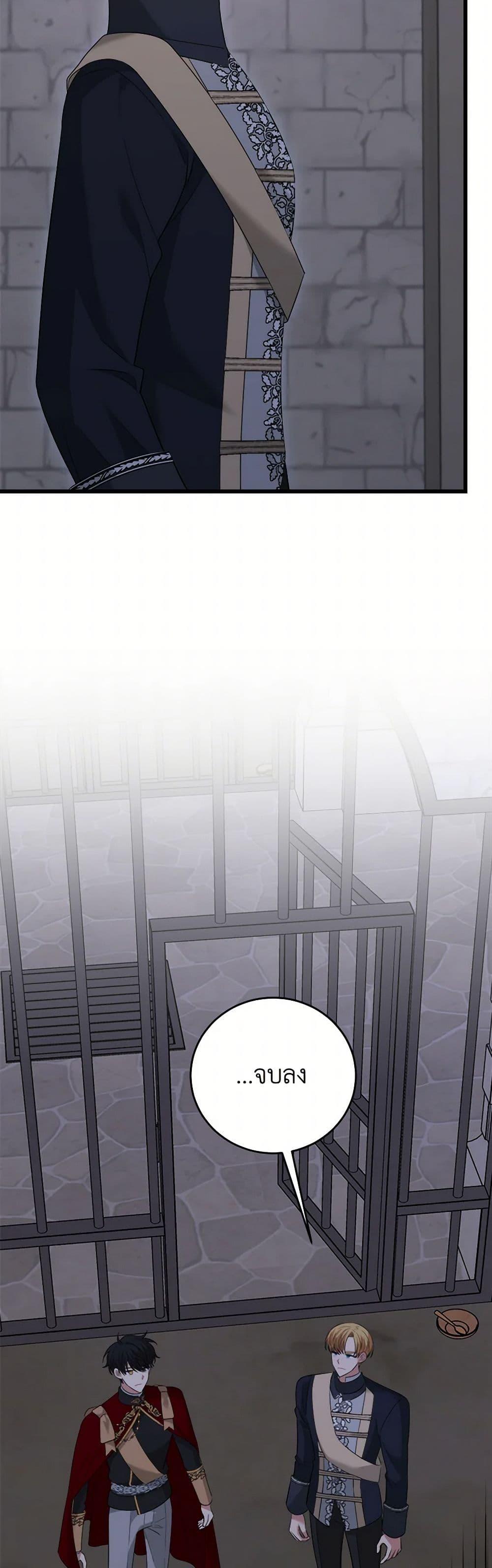 Manga-lc-com อ่านมังงะ อ่านการ์ตูน ออนไลน์ ฟรี Four Dangerous Brothers to My Rescue ตอนที่ 1 2 3 4 5 6 7 8 9 10 11 12 13 14 ฟรี ไม่มีโฆษณา Manga-lc - อ่าน มังงะ อ่าน การ์ตูน ออนไลน์ อ่านมังงะ ฟรี