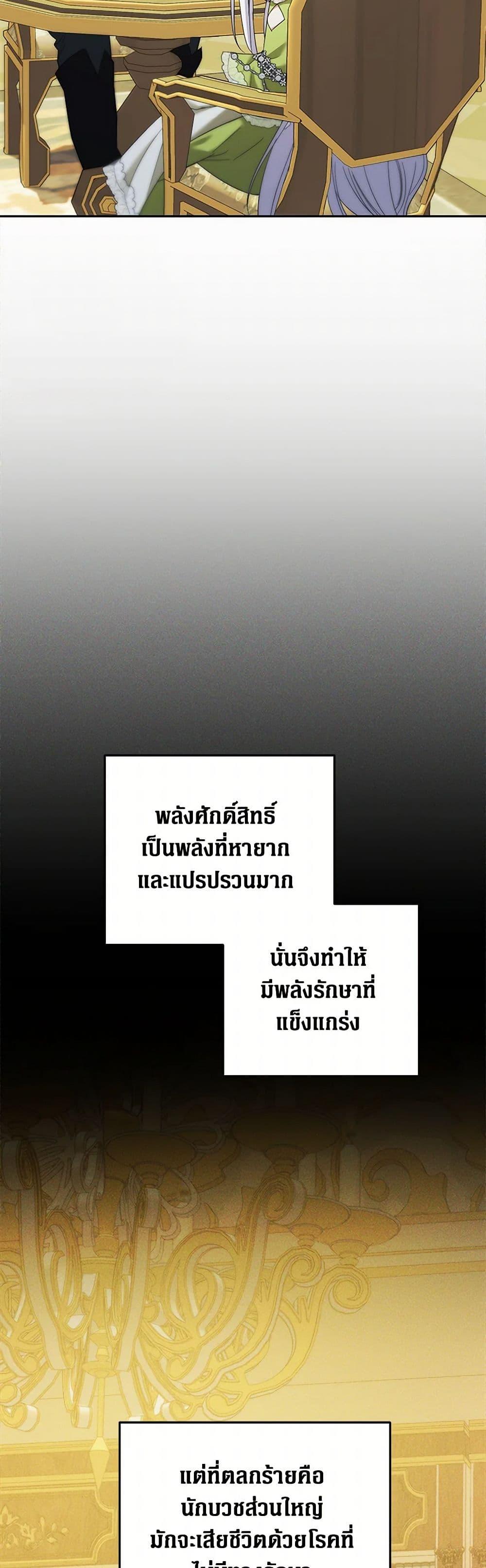 Manga-lc-com อ่านมังงะ อ่านการ์ตูน ออนไลน์ ฟรี The Hero’s Ready to Retire ตอนที่ 1 2 3 4 5 6 7 8 9 10 11 12 13 14 ฟรี ไม่มีโฆษณา Manga-lc - อ่าน มังงะ อ่าน การ์ตูน ออนไลน์ อ่านมังงะ ฟรี