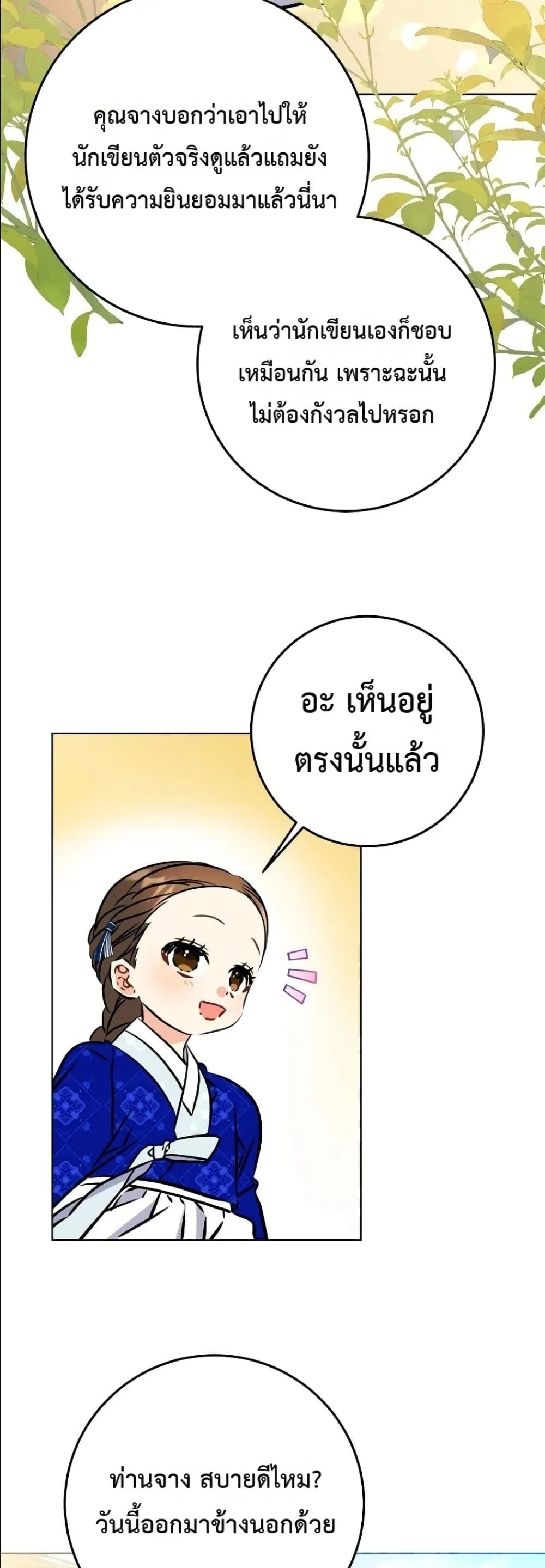 Manga-lc-com อ่านมังงะ อ่านการ์ตูน ออนไลน์ ฟรี The Princess’s Guide to a Perfect Life ตอนที่ 1 2 3 4 5 6 7 8 9 10 11 12 13 14 ฟรี ไม่มีโฆษณา Manga-lc - อ่าน มังงะ อ่าน การ์ตูน ออนไลน์ อ่านมังงะ ฟรี