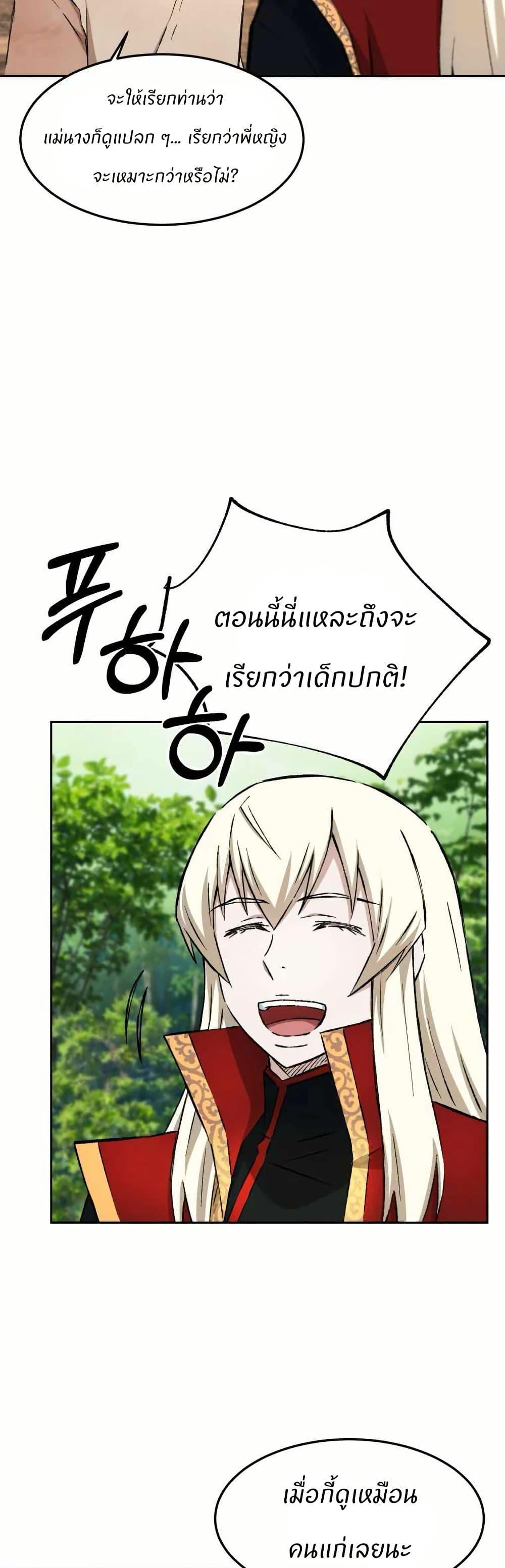 Manga-lc-com อ่านมังงะ อ่านการ์ตูน ออนไลน์ ฟรี Sunyu of the Shadowless ตอนที่ 1 2 3 4 5 6 7 8 9 10 11 12 13 14 ฟรี ไม่มีโฆษณา Manga-lc - อ่าน มังงะ อ่าน การ์ตูน ออนไลน์ อ่านมังงะ ฟรี