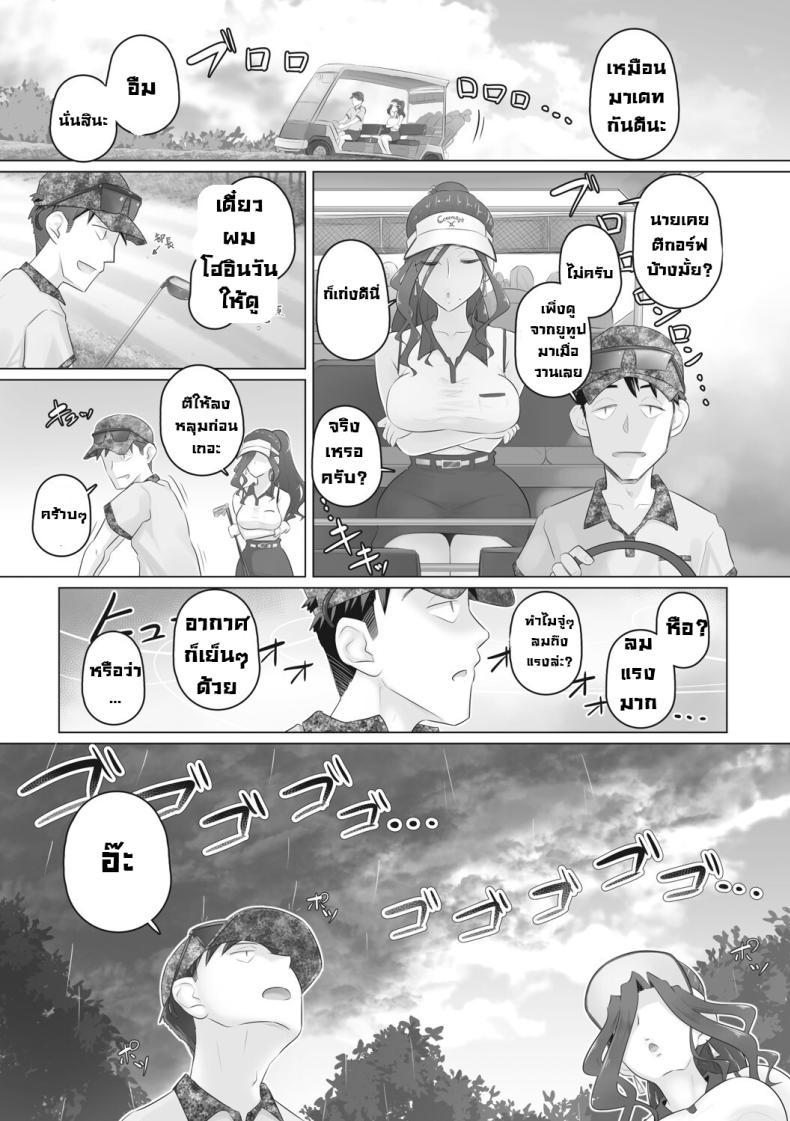 Doujin-Lc- อ่าน โดจิน มังฮวา เกาหลี ญี่ปุ่น จีน แปลไทย เรื่องลับของผมกับผู้จัดการ [Urayoroduya (Yoroduya Hyakuhachi)] Hitozuma Buchou ตอนที่ 1 2 3 4 5 6 7 8 9 10 11 12 13 14 ฟรี ไม่มีโฆษณา อ่าน โดจิน Manhwa เกาหลี ญี่ปุ่น จีน เรามีครบ คัดมาให้เน้นๆ โดจิน 18+ รับประกันความฟินโดย  Doujin Lc
