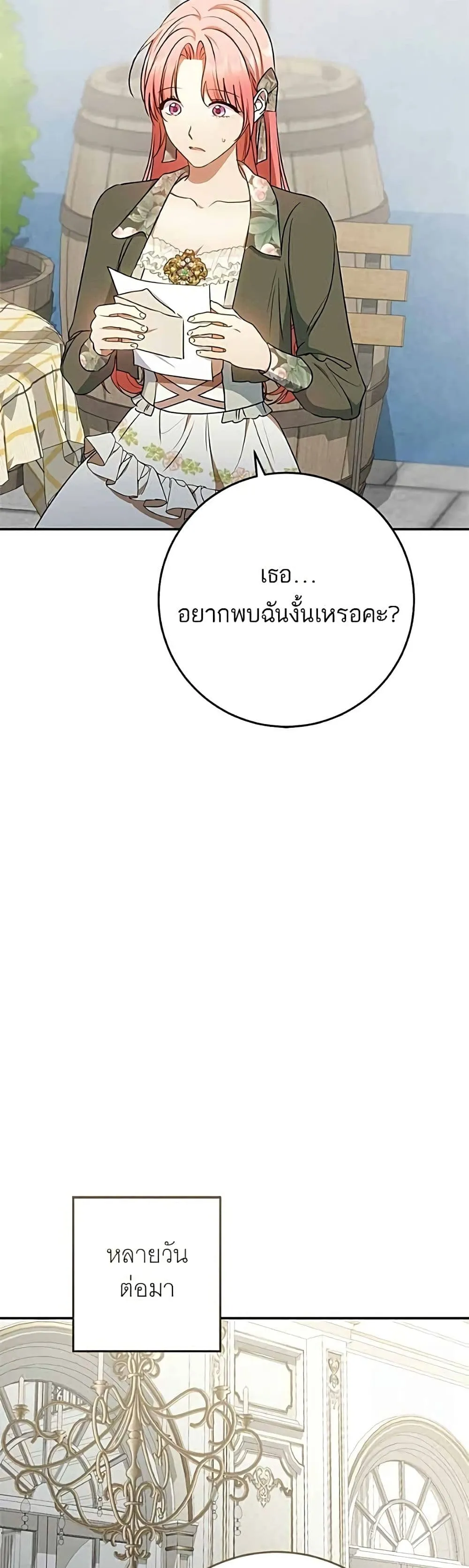 Manga-lc-com อ่านมังงะ อ่านการ์ตูน ออนไลน์ ฟรี My Husband Was Stolen Twice – อยากได้ ก็เอาไป ตอนที่ 1 2 3 4 5 6 7 8 9 10 11 12 13 14 ฟรี ไม่มีโฆษณา Manga-lc - อ่าน มังงะ อ่าน การ์ตูน ออนไลน์ อ่านมังงะ ฟรี
