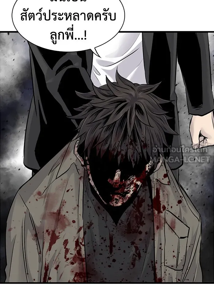 มีนา เกิดมาล่า ตอนที่ 54 รูปที่ 96