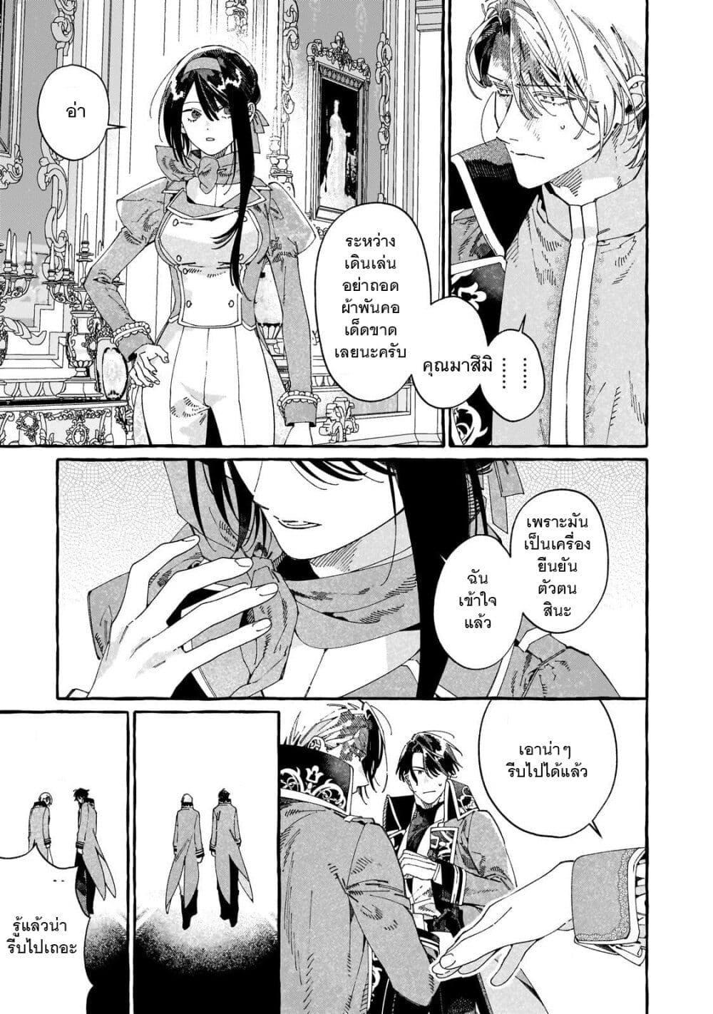 Manga-lc-com อ่านมังงะ อ่านการ์ตูน ออนไลน์ ฟรี Dropout kara no Saishuushoku Saki wa, Isekai no Saikyou Kishidan deshita ตอนที่ 1 2 3 4 5 6 7 8 9 10 11 12 13 14 ฟรี ไม่มีโฆษณา Manga-lc - อ่าน มังงะ อ่าน การ์ตูน ออนไลน์ อ่านมังงะ ฟรี