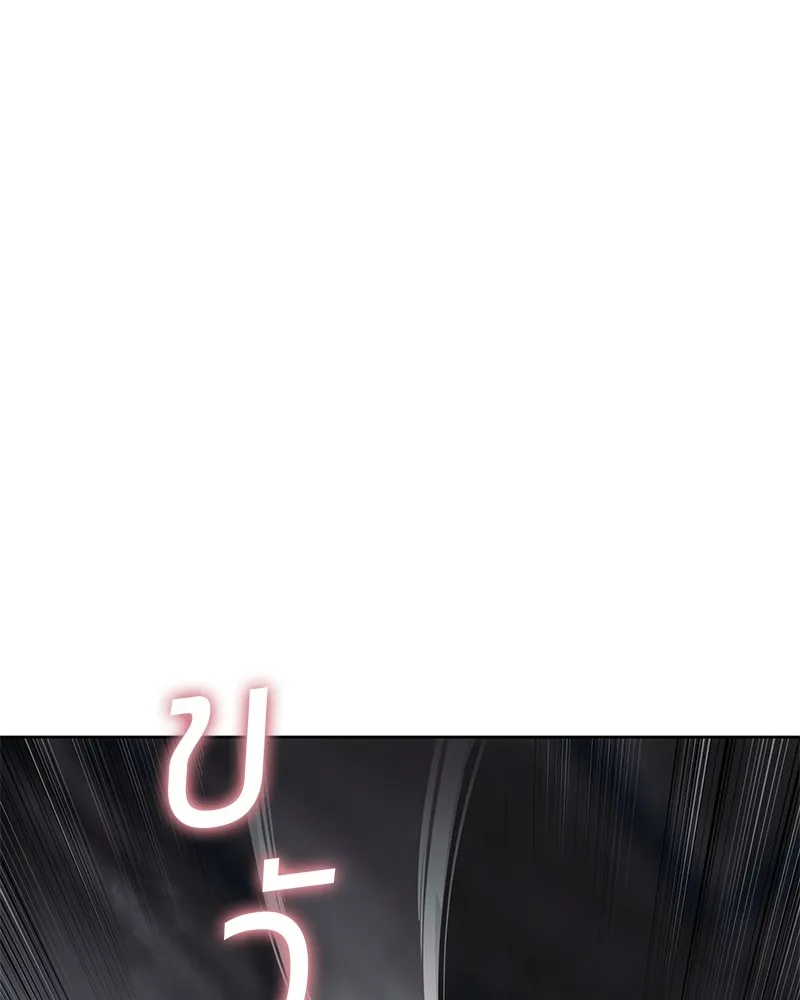 แบคXX ตอนที่ 76 รูปที่ 124