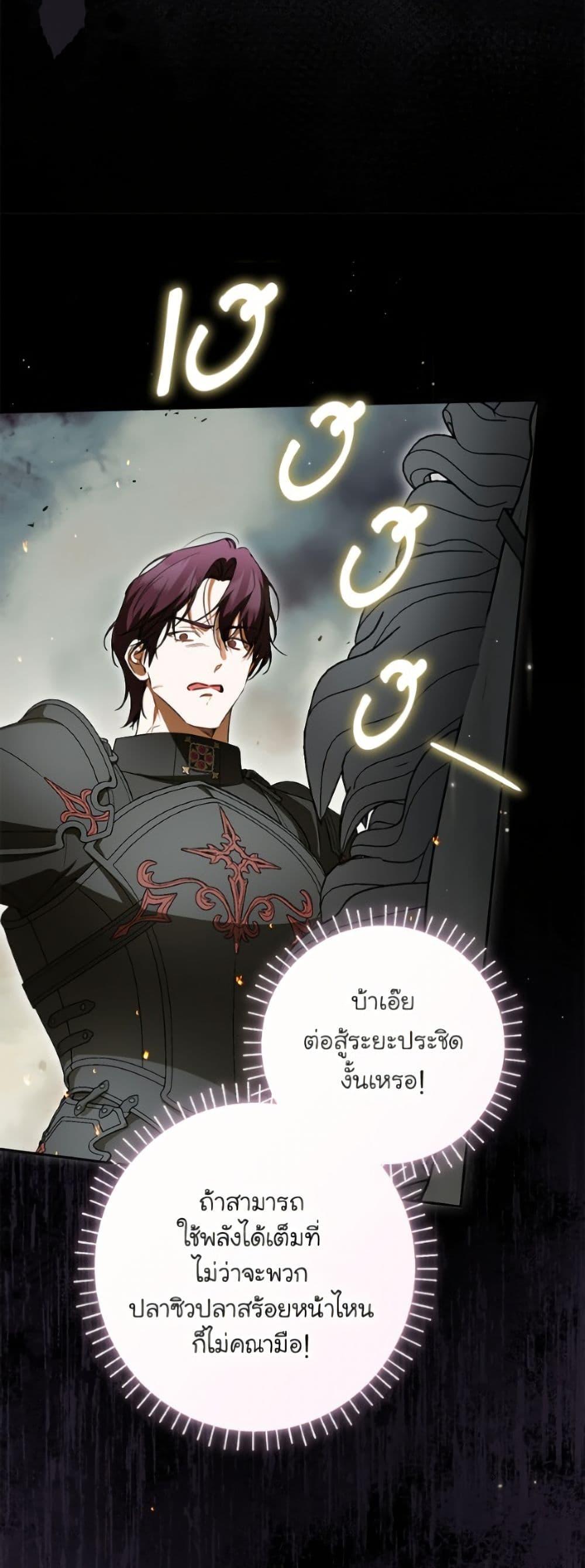 Manga-lc-com อ่านมังงะ อ่านการ์ตูน ออนไลน์ ฟรี I Think I’ve Been Possessed Somewhere ตอนที่ 1 2 3 4 5 6 7 8 9 10 11 12 13 14 ฟรี ไม่มีโฆษณา Manga-lc - อ่าน มังงะ อ่าน การ์ตูน ออนไลน์ อ่านมังงะ ฟรี