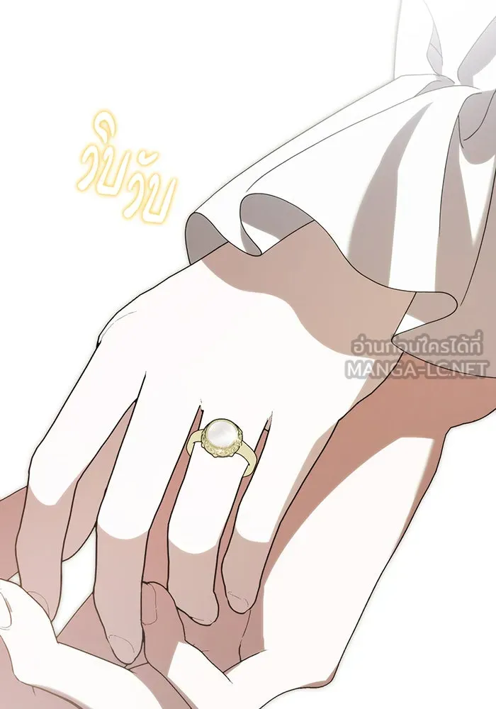 แกล้งตายให้หายแค้น ตอนที่ 31 รูปที่ 21