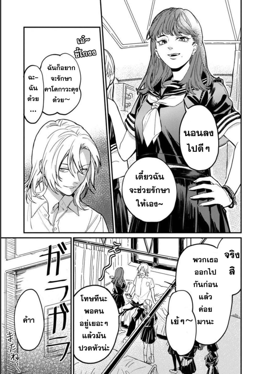 Manga-lc-com อ่านมังงะ อ่านการ์ตูน ออนไลน์ ฟรี A Middle-Aged Man Who Returns From Another World Goes ตอนที่ 1 2 3 4 5 6 7 8 9 10 11 12 13 14 ฟรี ไม่มีโฆษณา Manga-lc - อ่าน มังงะ อ่าน การ์ตูน ออนไลน์ อ่านมังงะ ฟรี