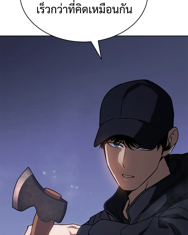 แบคXX ตอนที่ 13 รูปที่ 151