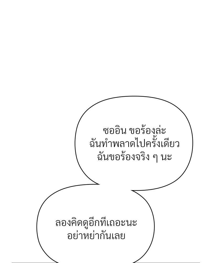 Doujin-Lc- อ่าน โดจิน มังฮวา เกาหลี ญี่ปุ่น จีน แปลไทย ดวงร้าย-ชะตารัก ตอนที่ 1 2 3 4 5 6 7 8 9 10 11 12 13 14 ฟรี ไม่มีโฆษณา อ่าน โดจิน Manhwa เกาหลี ญี่ปุ่น จีน เรามีครบ คัดมาให้เน้นๆ โดจิน 18+ รับประกันความฟินโดย  Doujin Lc