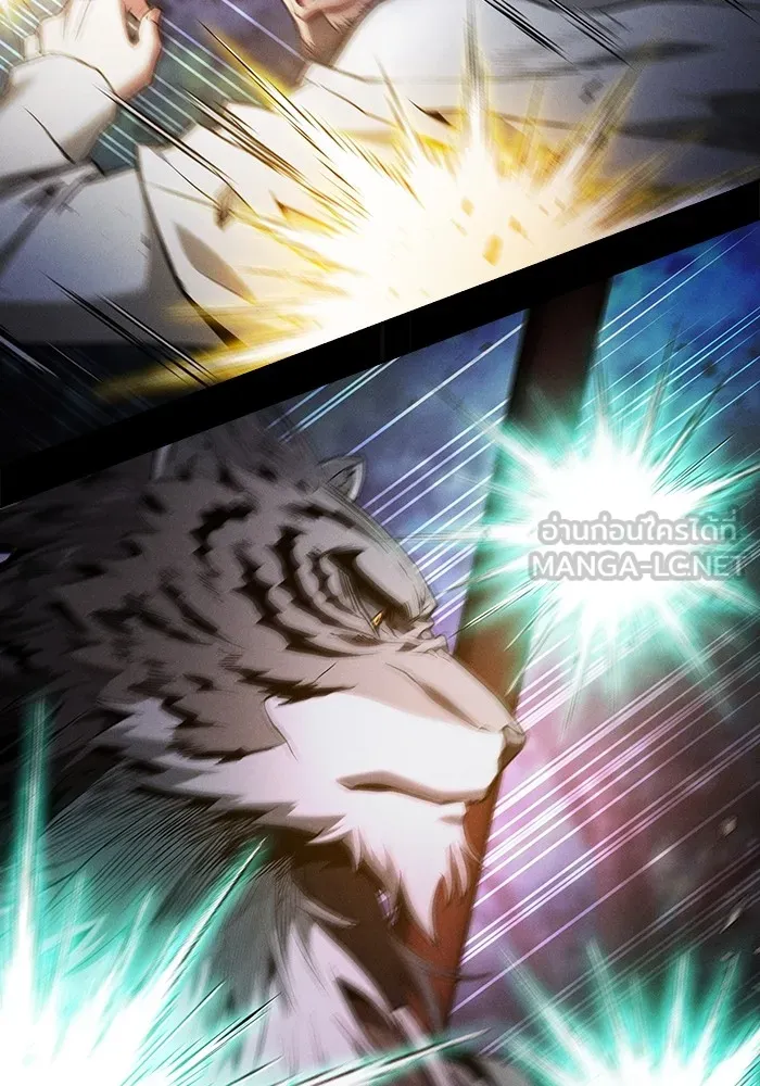 นักดาบอัจฉริยะจากอะคาเดมี ตอนที่ 68 รูปที่ 87