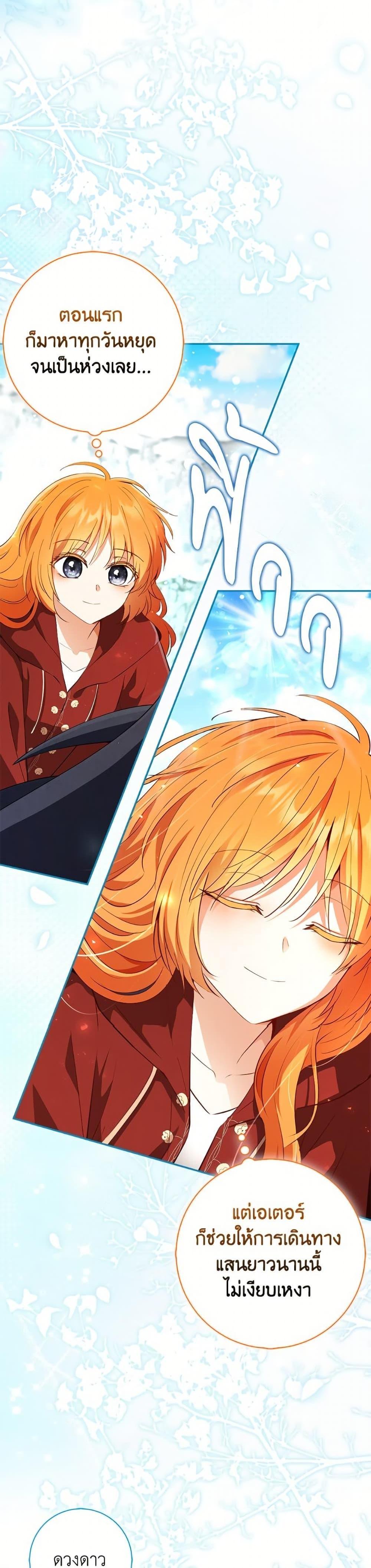 Manga-lc-com อ่านมังงะ อ่านการ์ตูน ออนไลน์ ฟรี Baby Squirrel Is Good at Everything ตอนที่ 1 2 3 4 5 6 7 8 9 10 11 12 13 14 ฟรี ไม่มีโฆษณา Manga-lc - อ่าน มังงะ อ่าน การ์ตูน ออนไลน์ อ่านมังงะ ฟรี