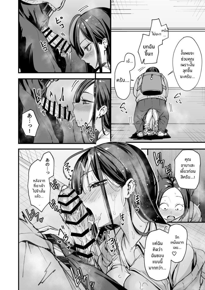 Doujin-Lc- อ่าน โดจิน มังฮวา เกาหลี ญี่ปุ่น จีน แปลไทย เรื่องราวจนถึงวันที่ผมและเธอได้มาคบกัน [Fuguta-ke] Otaku no Boku ga Ichigun Gal to Tsukiaerumade no Hanashi ตอนที่ 1 2 3 4 5 6 7 8 9 10 11 12 13 14 ฟรี ไม่มีโฆษณา อ่าน โดจิน Manhwa เกาหลี ญี่ปุ่น จีน เรามีครบ คัดมาให้เน้นๆ โดจิน 18+ รับประกันความฟินโดย  Doujin Lc