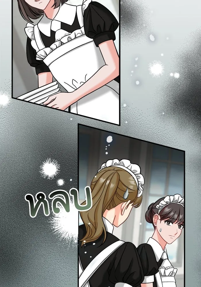 ครอบครัวพรรค์นั้น ฉันไม่มีวันกลับไป ตอนที่ 8 รูปที่ 95