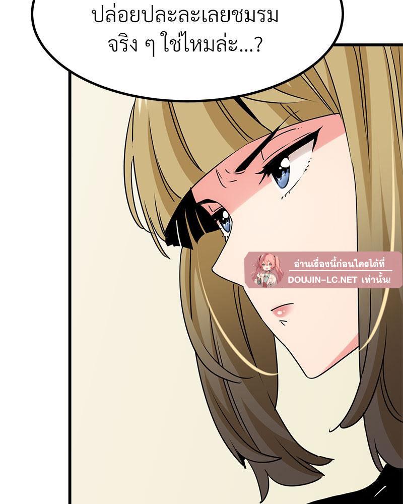 Doujin-Lc- อ่าน โดจิน มังฮวา เกาหลี ญี่ปุ่น จีน แปลไทย A Turning Point Raw ตอนที่ 1 2 3 4 5 6 7 8 9 10 11 12 13 14 ฟรี ไม่มีโฆษณา อ่าน โดจิน Manhwa เกาหลี ญี่ปุ่น จีน เรามีครบ คัดมาให้เน้นๆ โดจิน 18+ รับประกันความฟินโดย  Doujin Lc