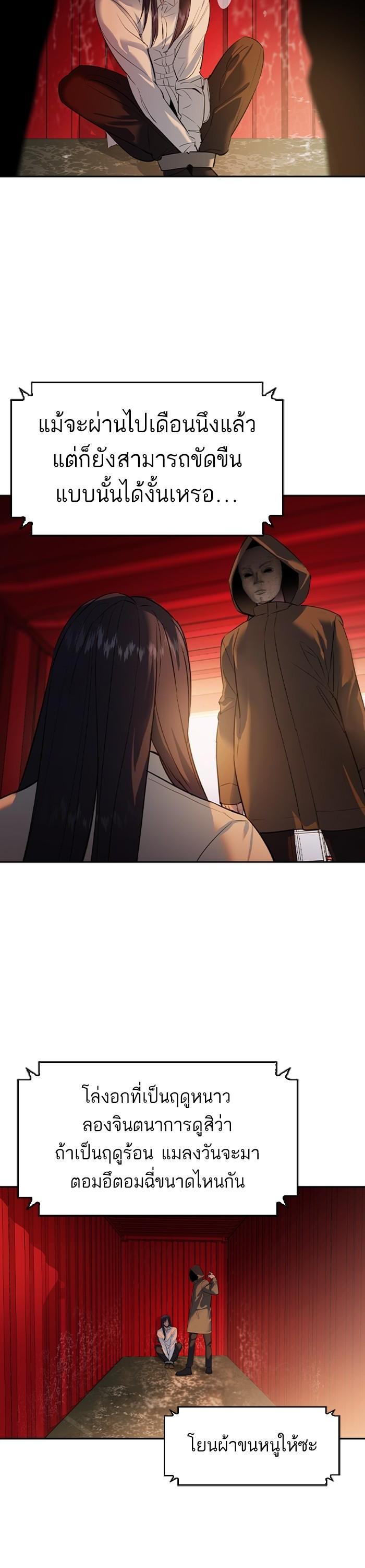 Manga-lc-com อ่านมังงะ อ่านการ์ตูน ออนไลน์ ฟรี The World Is Money and Power กลโกงโลกพนัน ตอนที่ 1 2 3 4 5 6 7 8 9 10 11 12 13 14 ฟรี ไม่มีโฆษณา Manga-lc - อ่าน มังงะ อ่าน การ์ตูน ออนไลน์ อ่านมังงะ ฟรี