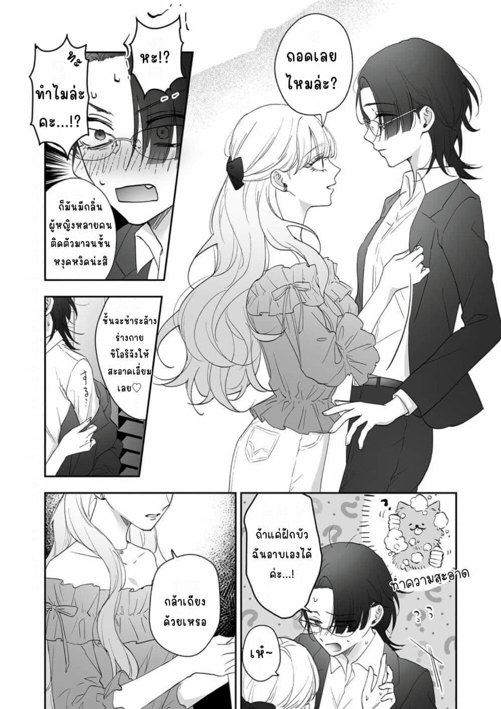 Manga-lc-com อ่านมังงะ อ่านการ์ตูน ออนไลน์ ฟรี Inu mo Arukeba Hime ni Ataru ตอนที่ 1 2 3 4 5 6 7 8 9 10 11 12 13 14 ฟรี ไม่มีโฆษณา Manga-lc - อ่าน มังงะ อ่าน การ์ตูน ออนไลน์ อ่านมังงะ ฟรี