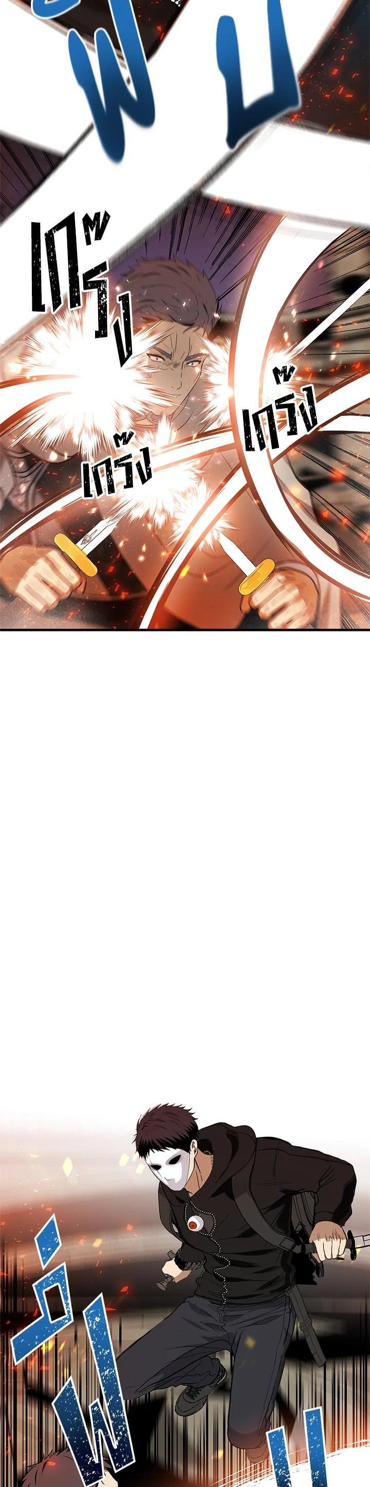 Manga-lc-com อ่านมังงะ อ่านการ์ตูน ออนไลน์ ฟรี Second Life Ranker ตอนที่ 1 2 3 4 5 6 7 8 9 10 11 12 13 14 ฟรี ไม่มีโฆษณา Manga-lc - อ่าน มังงะ อ่าน การ์ตูน ออนไลน์ อ่านมังงะ ฟรี