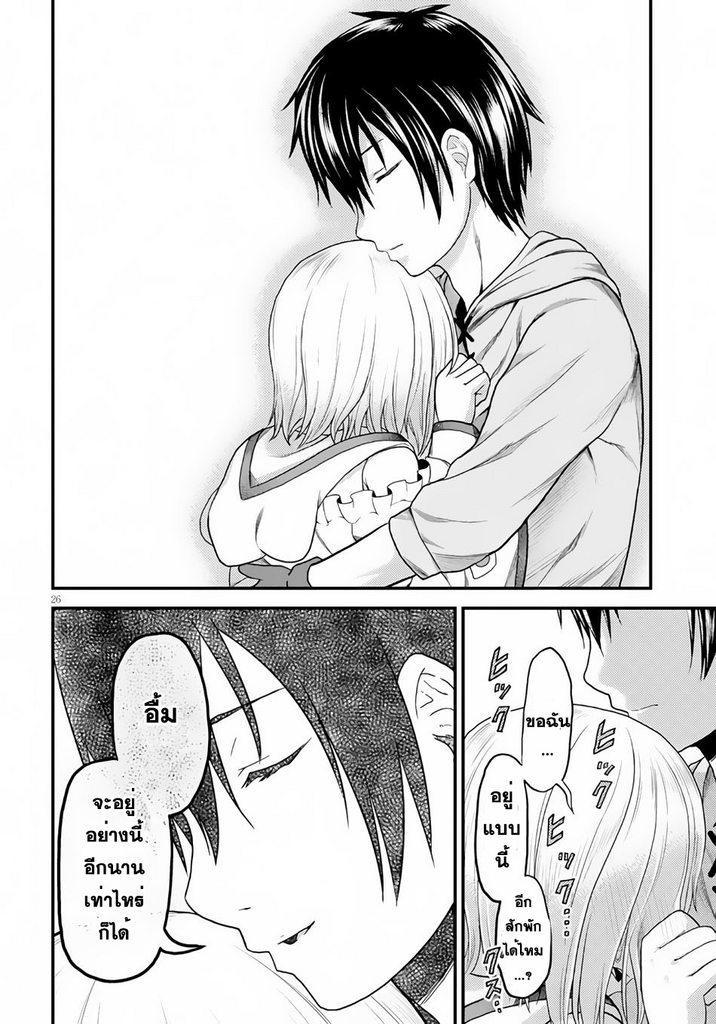 Manga-lc-com อ่านมังงะ อ่านการ์ตูน ออนไลน์ ฟรี Murabito desu ga Nani ka ตอนที่ 1 2 3 4 5 6 7 8 9 10 11 12 13 14 ฟรี ไม่มีโฆษณา Manga-lc - อ่าน มังงะ อ่าน การ์ตูน ออนไลน์ อ่านมังงะ ฟรี