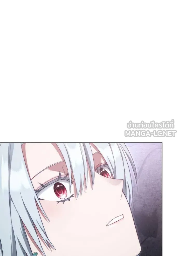 ราชินีจอมมาร ตอนที่ 47 รูปที่ 87