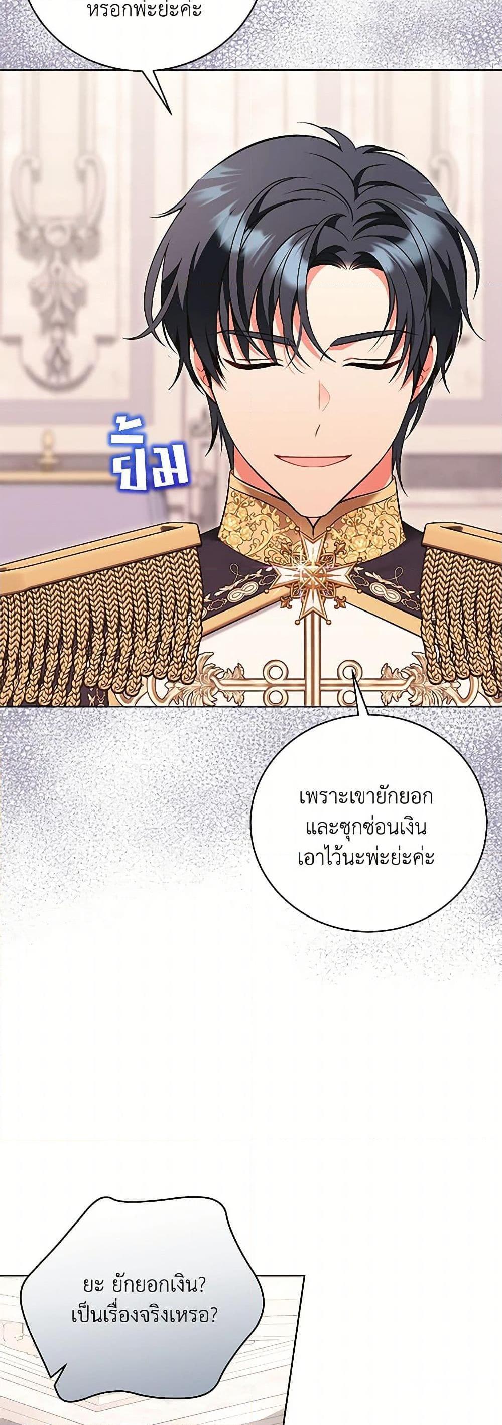 Manga-lc-com อ่านมังงะ อ่านการ์ตูน ออนไลน์ ฟรี The Wicked Ladies in Waiting ตอนที่ 1 2 3 4 5 6 7 8 9 10 11 12 13 14 ฟรี ไม่มีโฆษณา Manga-lc - อ่าน มังงะ อ่าน การ์ตูน ออนไลน์ อ่านมังงะ ฟรี