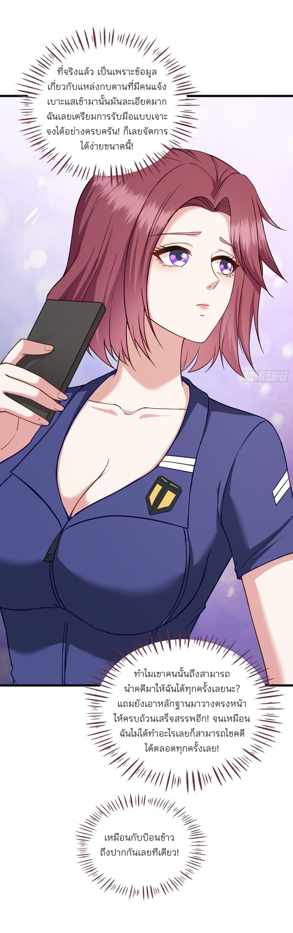 Manga-lc-com อ่านมังงะ อ่านการ์ตูน ออนไลน์ ฟรี Became a Billionaire After Dog Licking Improperly ตอนที่ 1 2 3 4 5 6 7 8 9 10 11 12 13 14 ฟรี ไม่มีโฆษณา Manga-lc - อ่าน มังงะ อ่าน การ์ตูน ออนไลน์ อ่านมังงะ ฟรี