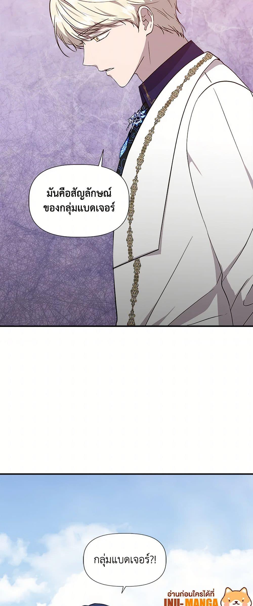 Manga-lc-com อ่านมังงะ อ่านการ์ตูน ออนไลน์ ฟรี I Wasn’t the Cinderella ตอนที่ 1 2 3 4 5 6 7 8 9 10 11 12 13 14 ฟรี ไม่มีโฆษณา Manga-lc - อ่าน มังงะ อ่าน การ์ตูน ออนไลน์ อ่านมังงะ ฟรี