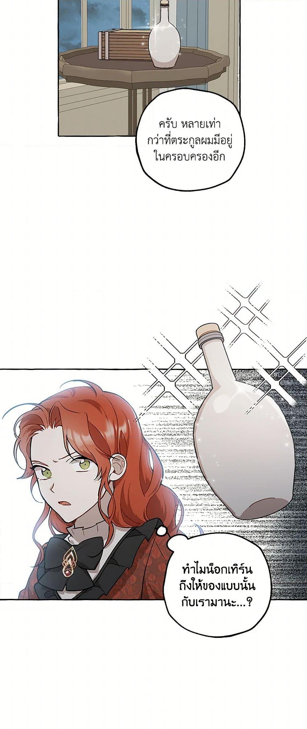 Manga-lc-com อ่านมังงะ อ่านการ์ตูน ออนไลน์ ฟรี It Was All a Mistake ตอนที่ 1 2 3 4 5 6 7 8 9 10 11 12 13 14 ฟรี ไม่มีโฆษณา Manga-lc - อ่าน มังงะ อ่าน การ์ตูน ออนไลน์ อ่านมังงะ ฟรี