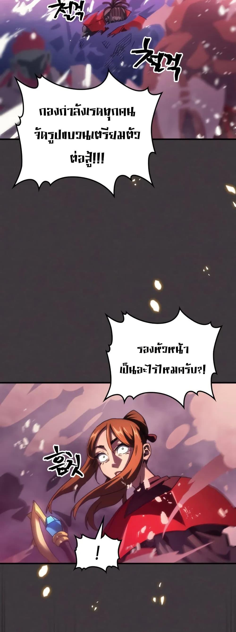 Manga-lc-com อ่านมังงะ อ่านการ์ตูน ออนไลน์ ฟรี Mr Devourer, Please Act Like a Final Boss ตอนที่ 1 2 3 4 5 6 7 8 9 10 11 12 13 14 ฟรี ไม่มีโฆษณา Manga-lc - อ่าน มังงะ อ่าน การ์ตูน ออนไลน์ อ่านมังงะ ฟรี