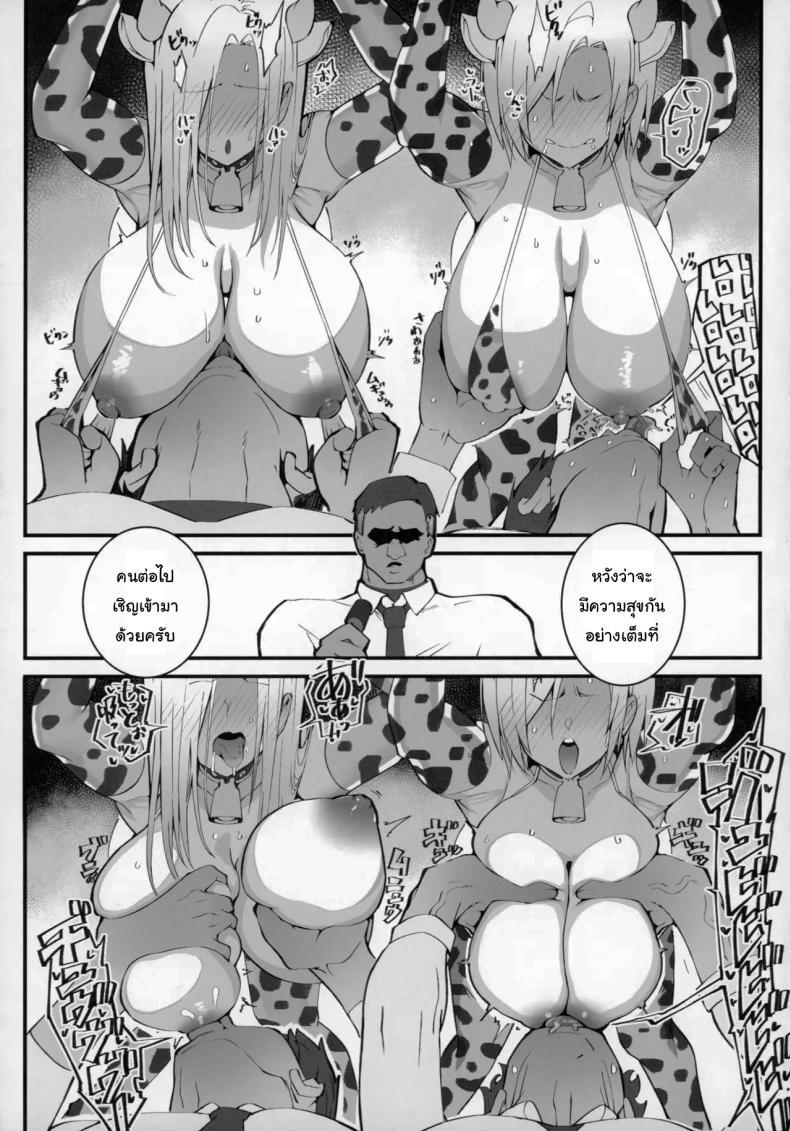 Doujin-Lc- อ่าน โดจิน มังฮวา เกาหลี ญี่ปุ่น จีน แปลไทย โอยาโกะด้งเเม่ลูกสาวเเกล[Armadillo (Renji, Daiji)] Gal Oyako No Egui Kasegikata ตอนที่ 1 2 3 4 5 6 7 8 9 10 11 12 13 14 ฟรี ไม่มีโฆษณา อ่าน โดจิน Manhwa เกาหลี ญี่ปุ่น จีน เรามีครบ คัดมาให้เน้นๆ โดจิน 18+ รับประกันความฟินโดย  Doujin Lc