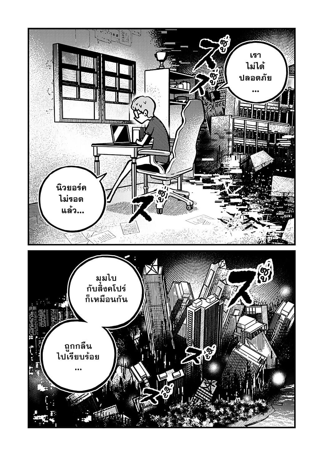 Manga-lc-com อ่านมังงะ อ่านการ์ตูน ออนไลน์ ฟรี Kowaiyasan ตอนที่ 1 2 3 4 5 6 7 8 9 10 11 12 13 14 ฟรี ไม่มีโฆษณา Manga-lc - อ่าน มังงะ อ่าน การ์ตูน ออนไลน์ อ่านมังงะ ฟรี