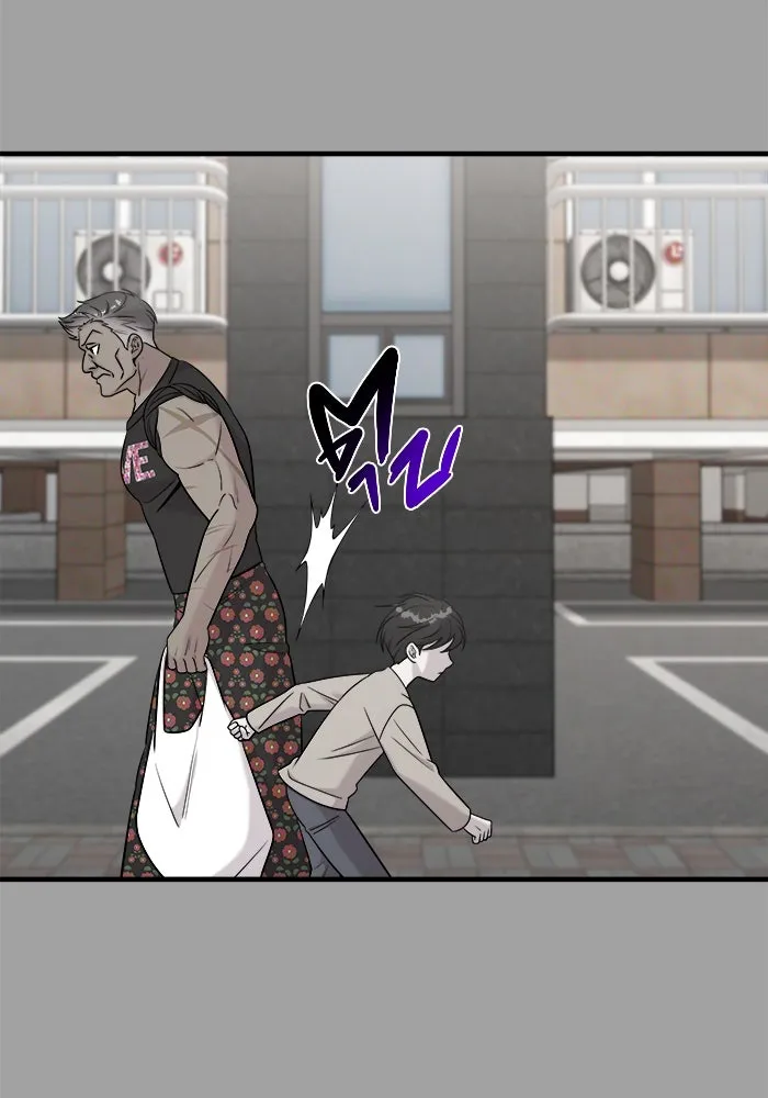 วายร้ายก็อยากมีรัก ตอนที่ 3 รูปที่ 34