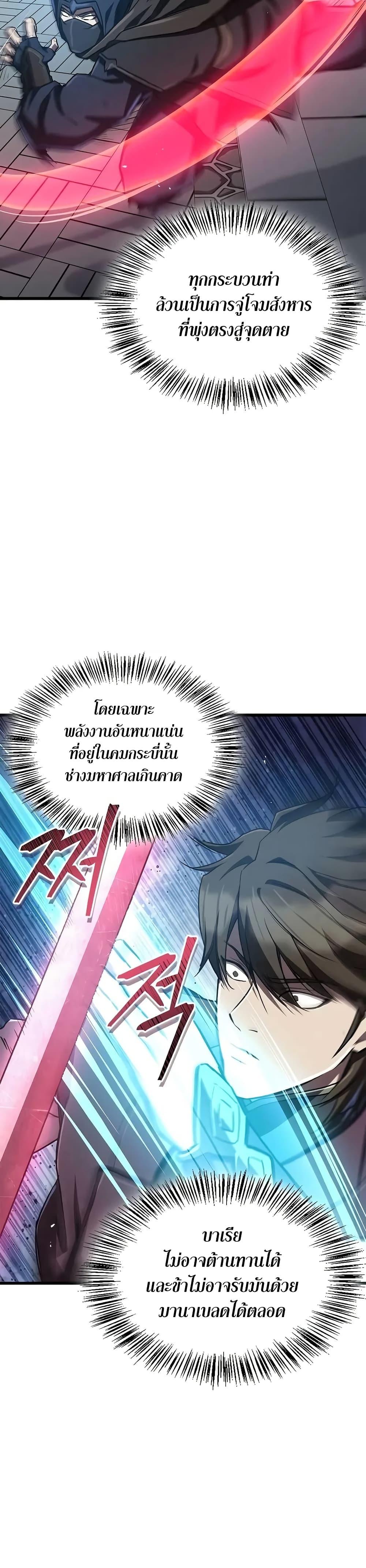 Manga-lc-com อ่านมังงะ อ่านการ์ตูน ออนไลน์ ฟรี The Demonic Cult Instructor Returns ตอนที่ 1 2 3 4 5 6 7 8 9 10 11 12 13 14 ฟรี ไม่มีโฆษณา Manga-lc - อ่าน มังงะ อ่าน การ์ตูน ออนไลน์ อ่านมังงะ ฟรี