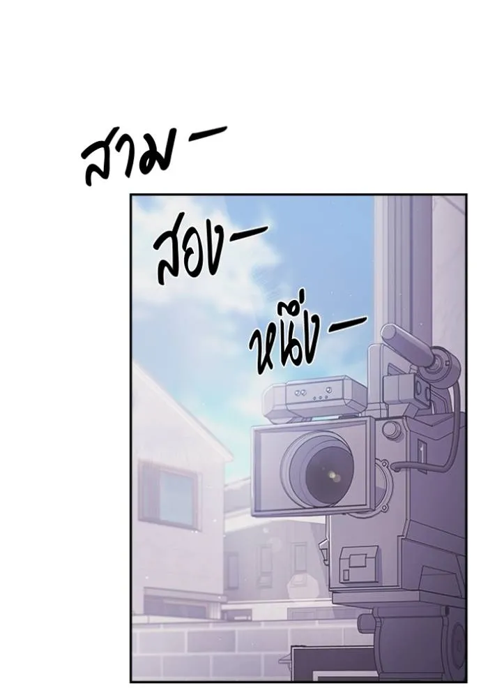 Couple Breaker ตอนที่ 61 รูปที่ 65